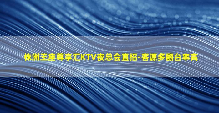 丽江夜场招聘